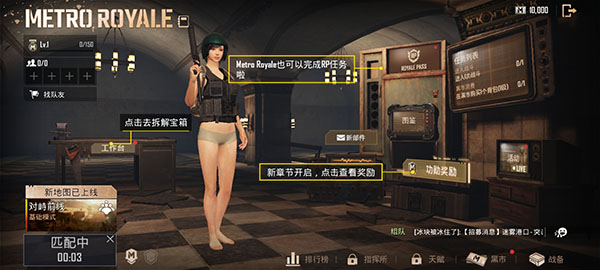 BETA PUBG MOBILE