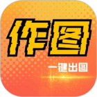 作图Logo图标