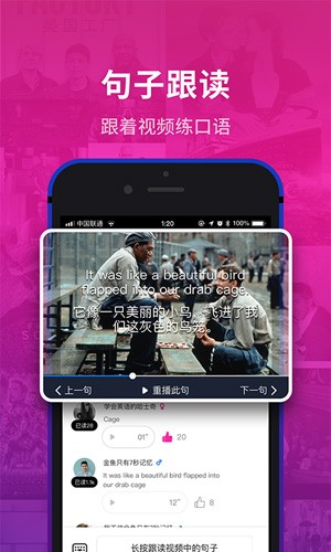 秒熊英语截图