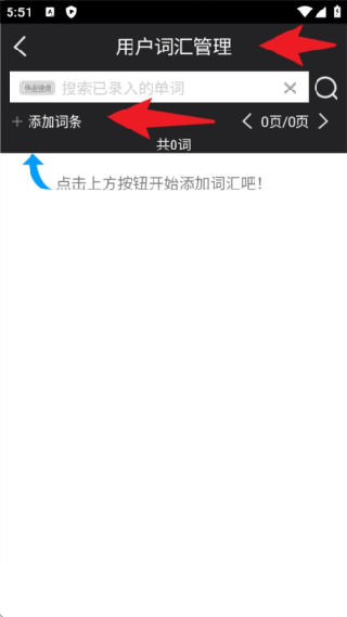 千亿俄语词典