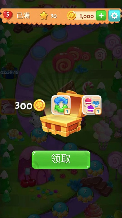 糖果缤纷乐截图