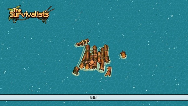 岛屿幸存者截图