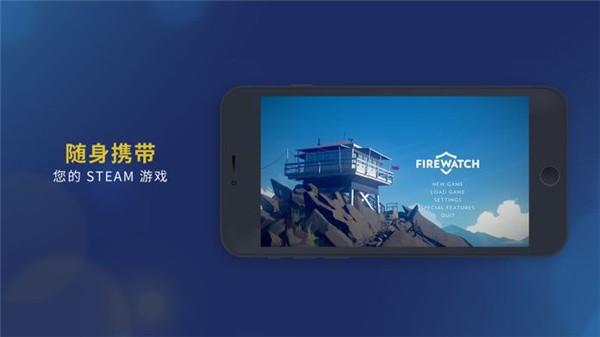SteamLink截图
