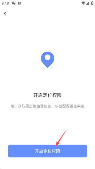 萤石云视频