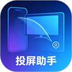 投屏助手Logo图标