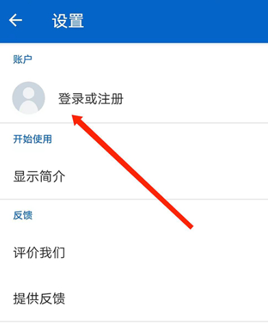 TeamViewer