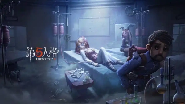 第五人格守尸流监管天赋如何搭配克制救人位-第五人格守尸流监管三套克制救人位天赋搭配