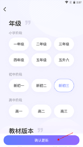 海豚自习