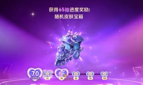 孙尚香珍品无双皮肤祈愿活动开启
