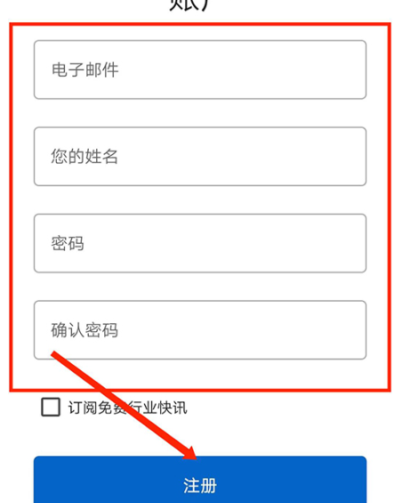 TeamViewer