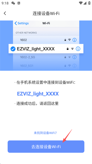 萤石云视频