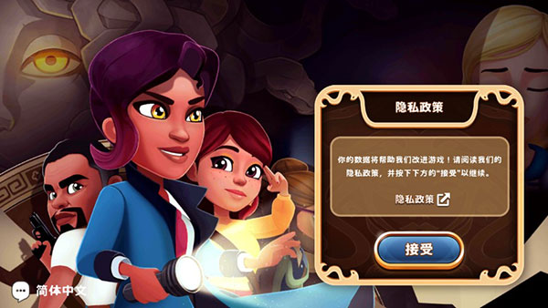 侦探杰姬神秘案件