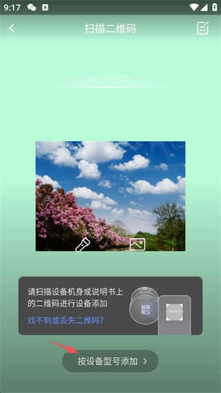 萤石云视频