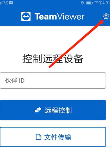 TeamViewer