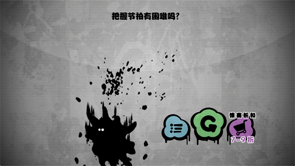 永不言弃