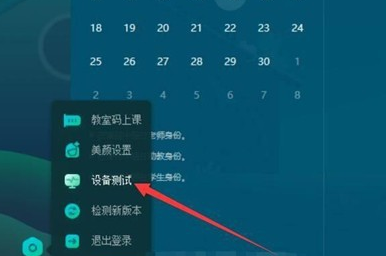 AIclass官方版