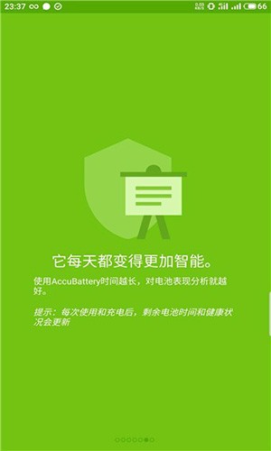 AccuBattery截图