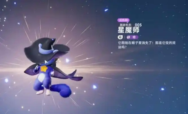 伊莫星魔师技能是什么-伊莫星魔师技能介绍