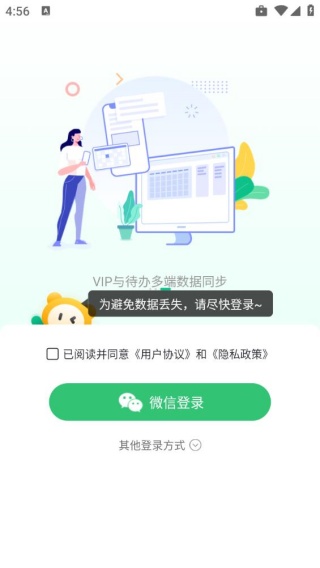 小智ToDo