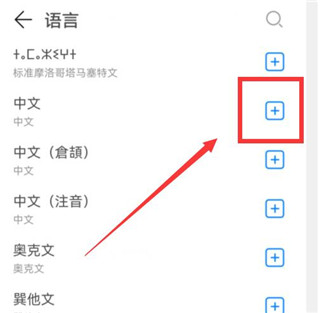 小艺输入法