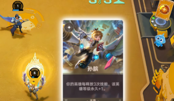 王者万象棋T0最强阵容是什么-王者万象棋T0最强阵容推荐