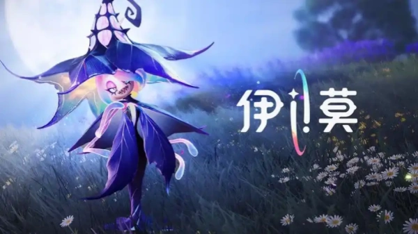 伊莫初始精灵选哪个-伊莫公测初始精灵选择推荐