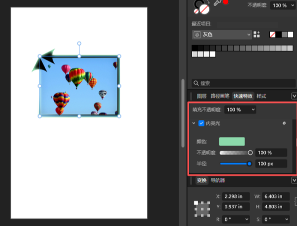 Affinity Designer