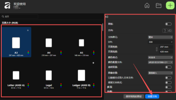 Affinity Designer