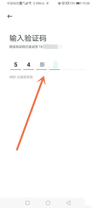 享道出行