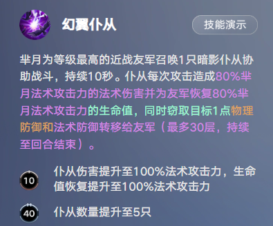 王者万象棋芈月怎么玩-王者万象棋芈月玩法介绍