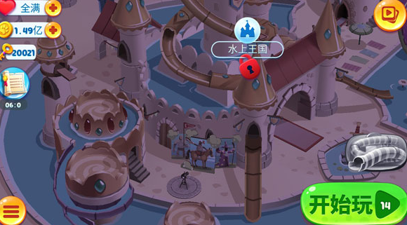 汤姆猫水上乐园