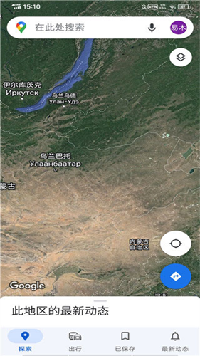 谷歌地图截图