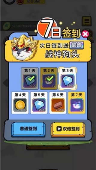 狗头大作战
