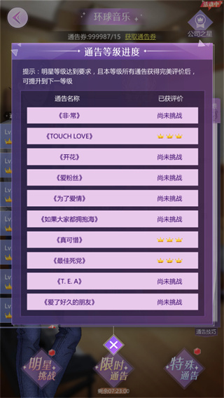 如梦下弦月