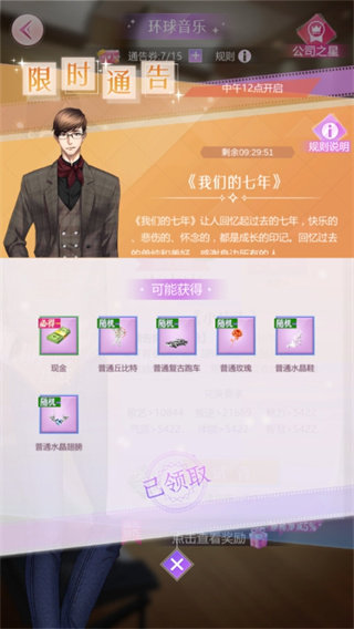 如梦下弦月