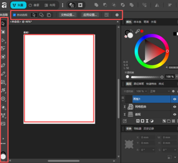 Affinity Designer