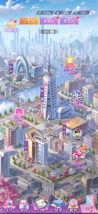 如梦下弦月