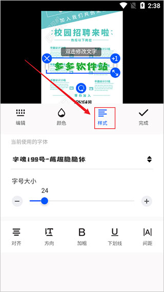 图司机