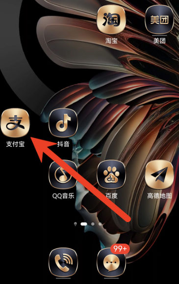 支付宝自动扣费在哪关闭-支付宝自动扣费关闭方式