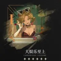 重返未来1999德雷克心相选哪个-重返未来1999德雷克心相选择推荐