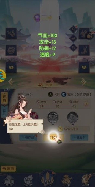 真封神外传