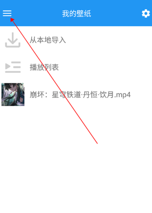 星空壁纸