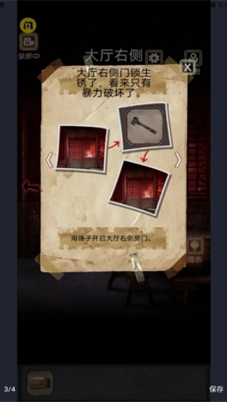 81号怪宅