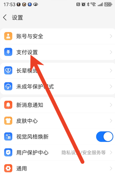 支付宝自动扣费在哪关闭-支付宝自动扣费关闭方式