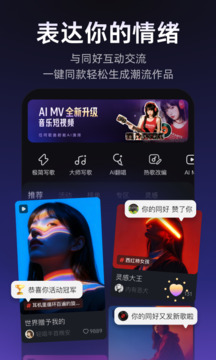 Muse AI截图