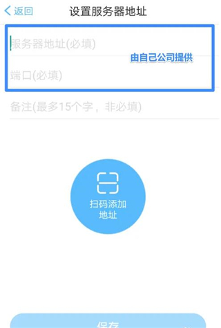 移动办公M3