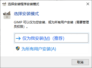 Gimp抠图