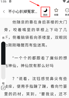 笔趣阁