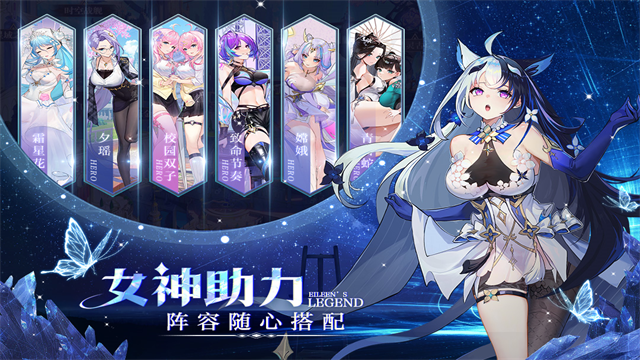 爱琳诗篇截图