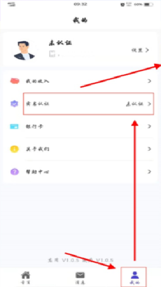 u净